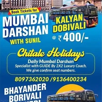Mumbai darshan bus